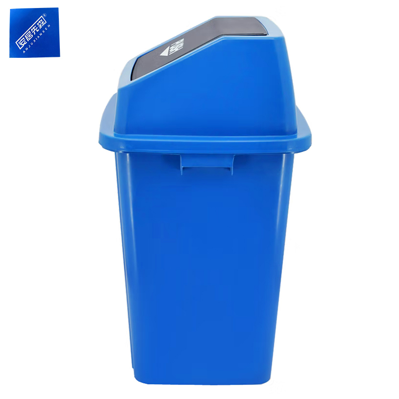 安居先森 100L-D 03系款 分类垃圾桶摇盖款 蓝色高清大图