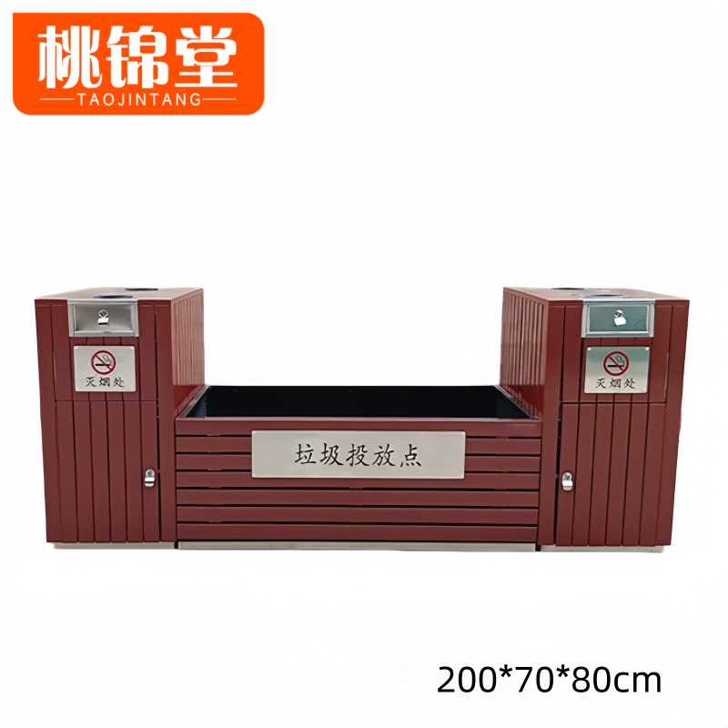 桃锦堂 垃圾箱高清大图