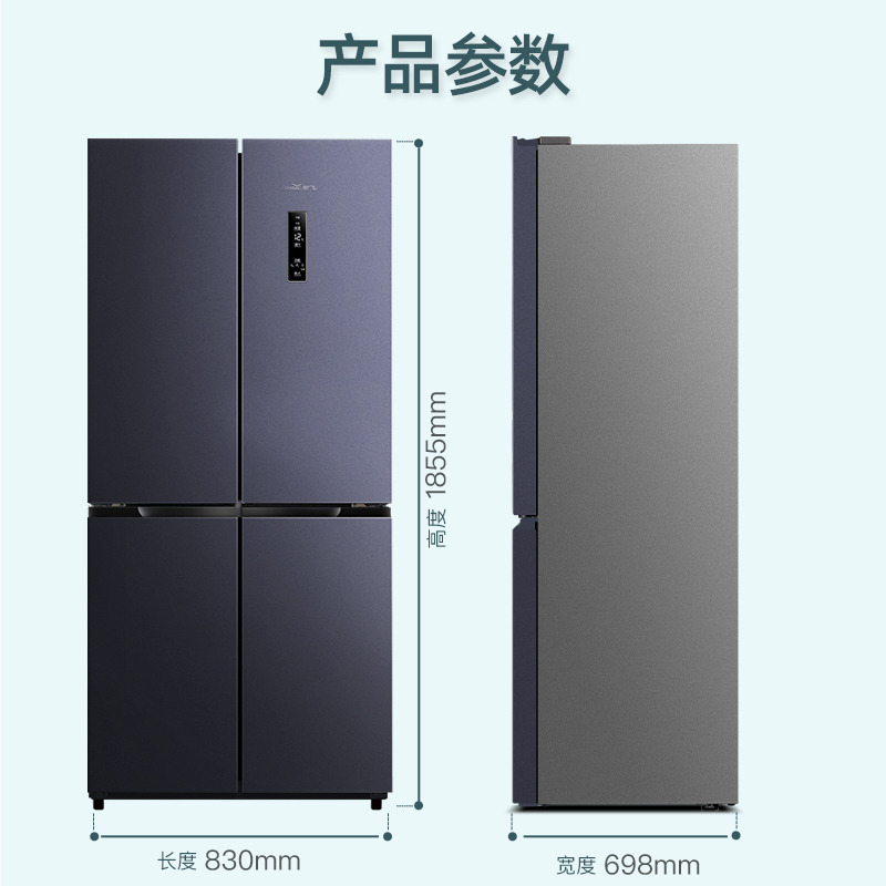 新飞(Frestec)母婴系列503升十字四门超薄可嵌入双变频一级风冷无霜变温调湿除菌冰箱 BCD-503WK8AT