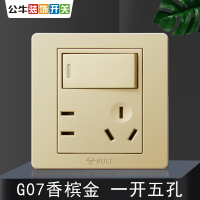 bull公牛带开关插座面板86型墙壁暗装G07香槟金单开双控一开五孔电源插座带开关插座一开五孔