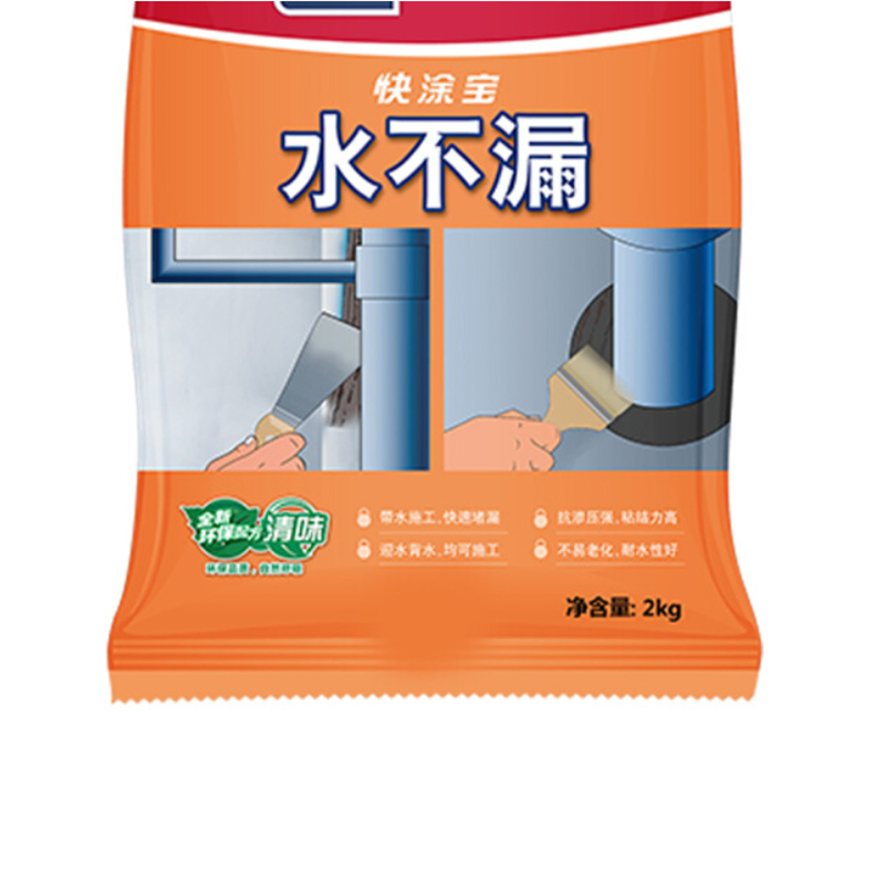 立邦水不漏堵漏涂料 快干水泥堵漏灵 速凝型 胶泥 2KG