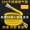 成品管铜螺口+铜螺口 0.3米 304不锈钢燃气管波纹管天然气管煤气管可穿墙灶具软管可拆卸接头