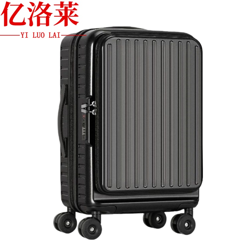 亿洛莱 登机箱 20寸 个高清大图
