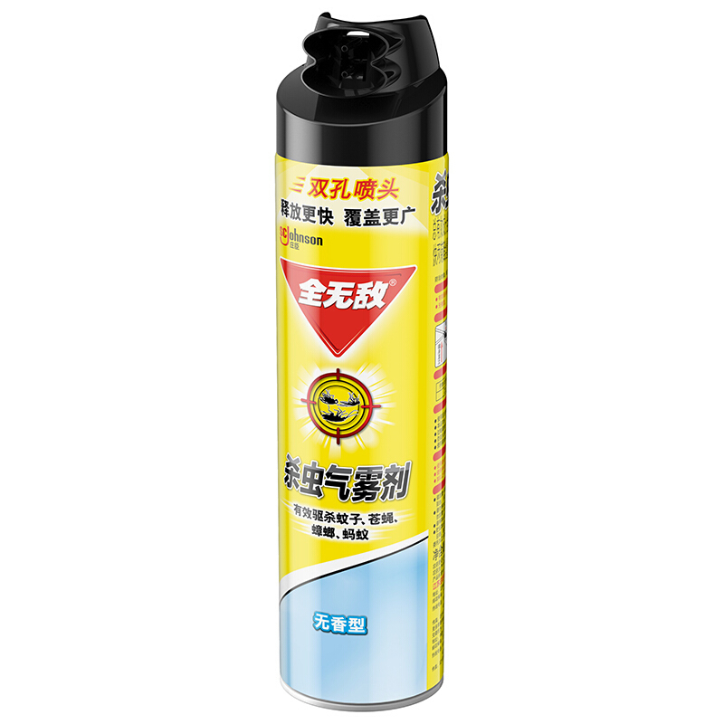得力(deli)实验室杀虫剂 2瓶装
