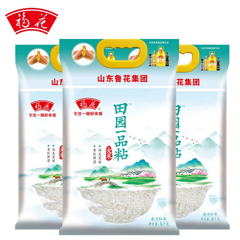 福花田园一品粘大米5KG*3 回味甘甜 细腻丝滑一品米10斤南方大米 鲁花大米 油粘米 香甜软糯(新老包装随机发)图片