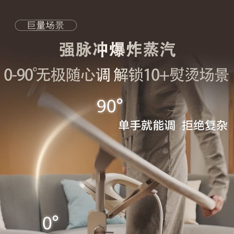 飞利浦(PHILIPS)挂烫机家用电熨斗大功率立式熨烫机无损熨烫蒸汽熨斗手持熨烫 STE5050/10高清大图