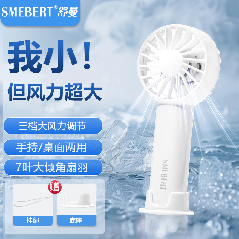 德国舒曼高速风扇SF001高清大图