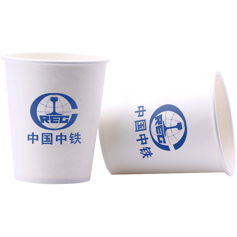 快活林 一次性纸杯定制 设计印刷LOGO 9盎司 1000只 可定制 工期3-7天高清大图