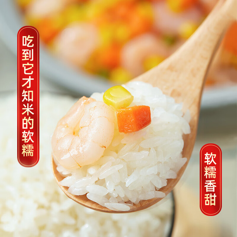 柴火大院五常大米晶莹透亮如珠似玉纤长饱满软糯适口醇香馥郁油光亮丽5kg高清大图