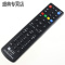 Skyworth创维液晶电视万能遥控器3D曲面智能4K通用免设置直接使用