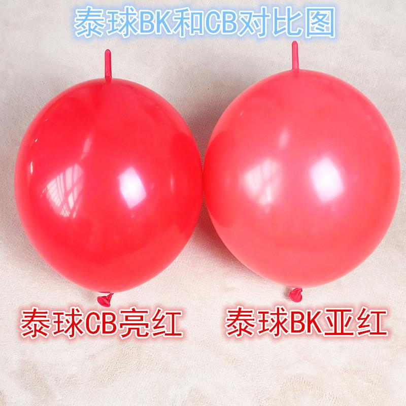 家柏饰(CORATED)泰国bk尾巴气球12寸 泰国CB灵克隆装饰专用100个装原装高清大图