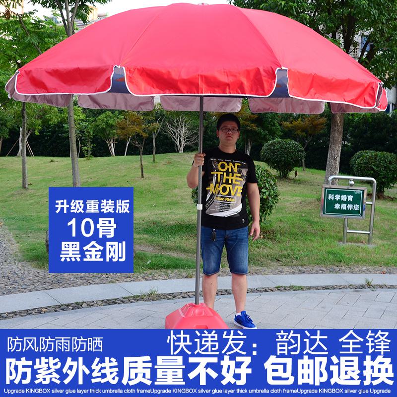 家柏饰(CORATED)大号防大型雨伞太阳伞庭院伞四方伞沙滩伞摆摊伞 银胶2米墨绿+三层架高清大图