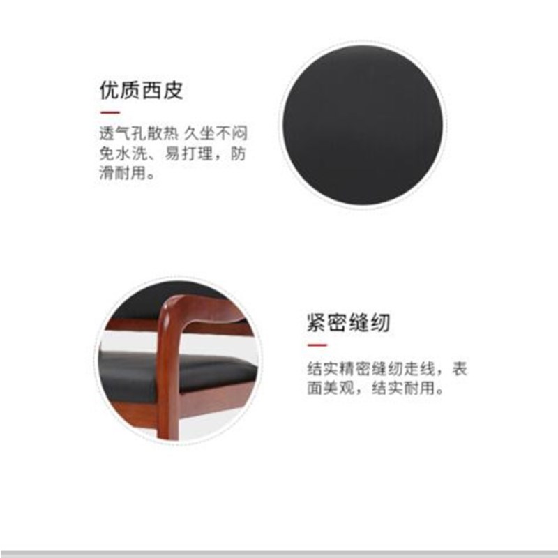 丰甲办公椅会议椅实木椅简约带扶手木椅FJ296