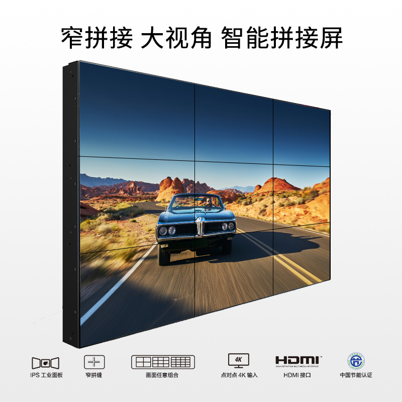 AOC 55D6U 55英寸支持4K显示方案 双边拼缝1.7mm 广视角 拼接屏 会议安防监控拼接高清大图
