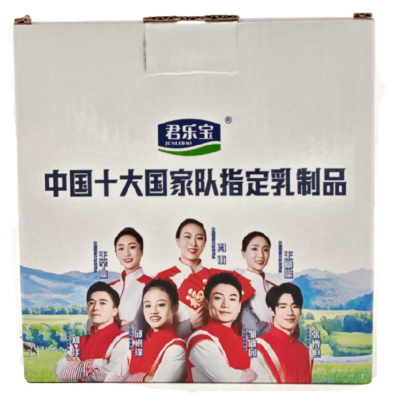 君乐宝 纯牛奶 200ml*6盒/箱高清大图