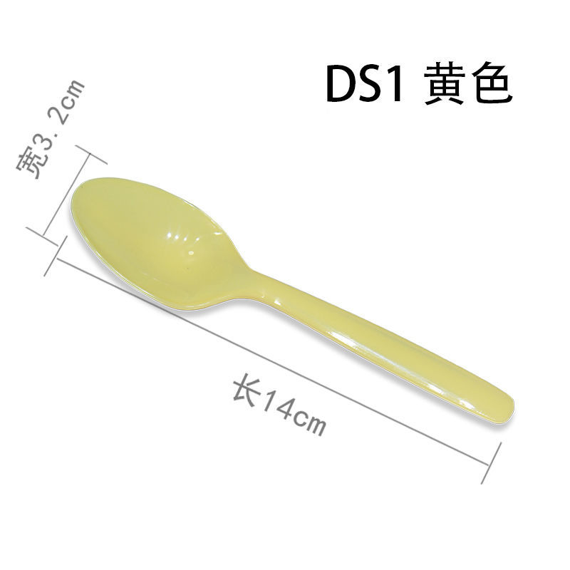 加厚一次性勺DS1大羹塑料勺叉勺冰淇淋甜品勺汤勺外卖打包大黄勺 DS1大羹1000黄色(14厘米)