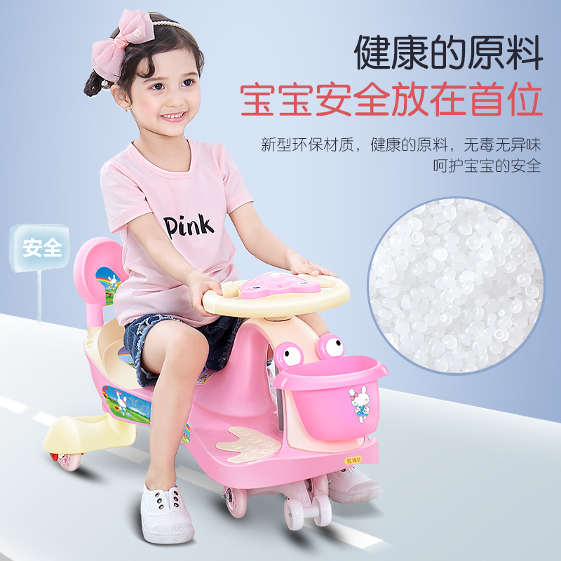 儿童扭扭车1-3-6岁万向轮宝宝摇摆车滑滑玩具妞妞滑行溜溜车漂亮妈妈