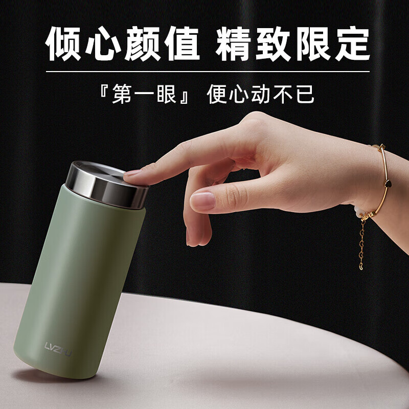 绿珠 K1503 迷你口袋保温杯 180ml 白色
