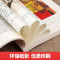 快乐读书吧五年级下 [正版]快乐读书吧小学五年级下册人教版西游记红楼梦三国演义原著全套青少年版 五年级下课外书 四大名著