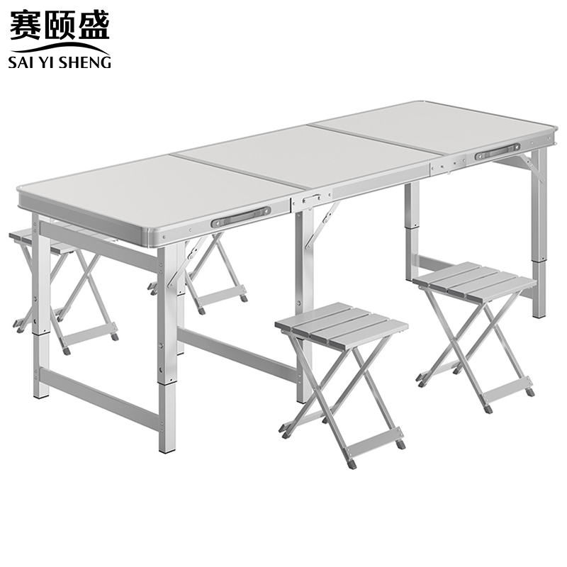 赛颐盛 户外折叠桌180cm+4凳套
