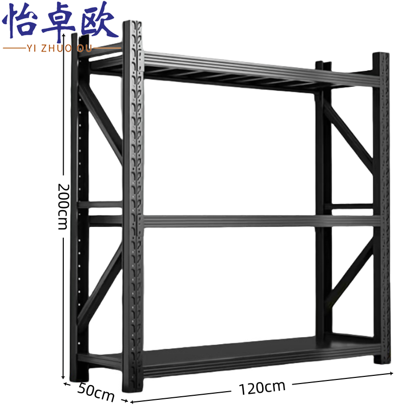 怡卓欧货架三层高清大图