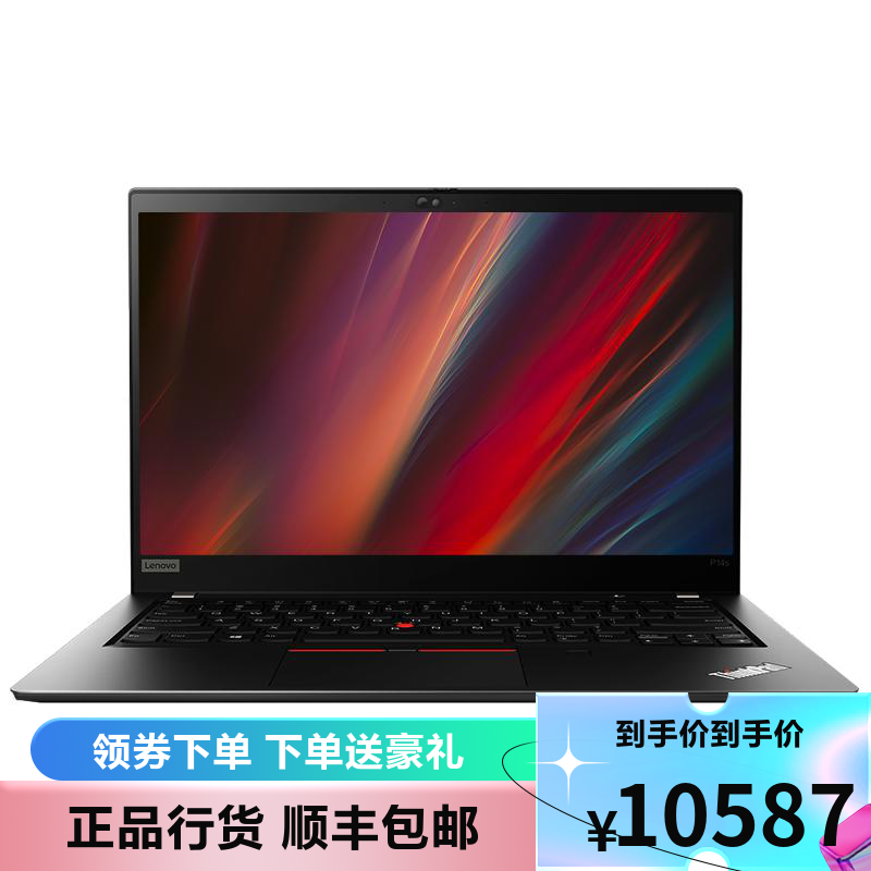 07cd 14英寸轻薄移动工作站笔记本电脑(酷睿i7-1165g7 16g 1tssd t500