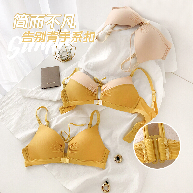 波迷娜（BOXLINA)从前面扣的胸罩聚拢2021新款内衣女性感聚拢无钢圈文胸套装少女日系撞色绑带前扣胸罩