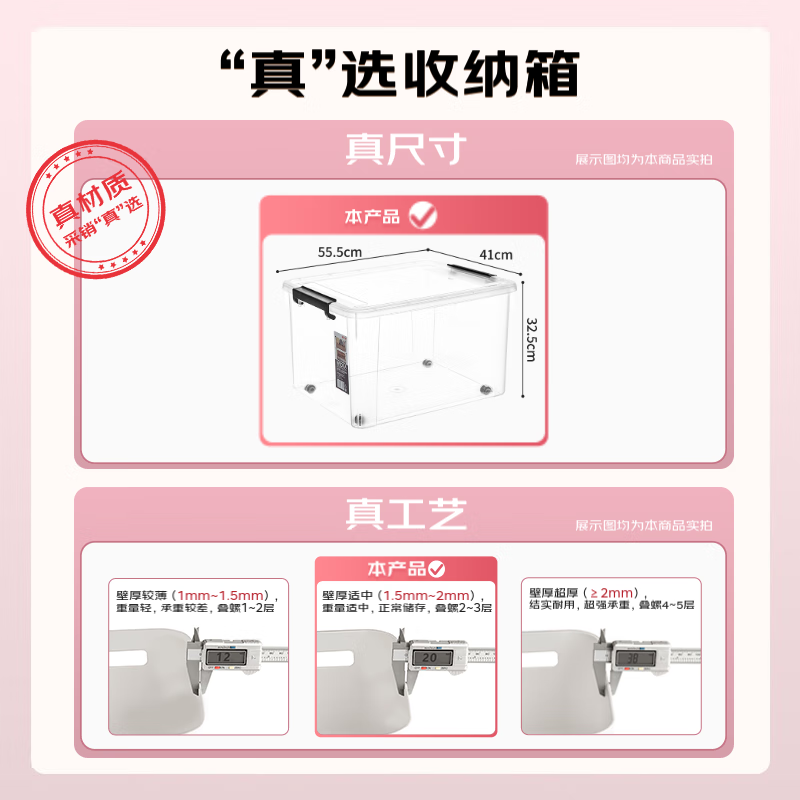 实验室元器件存储箱 55L高清大图