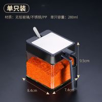 304不锈钢调味罐套装厨房装盐味精调料盒家用 调味调料瓶创意盐罐 调料瓶单只装