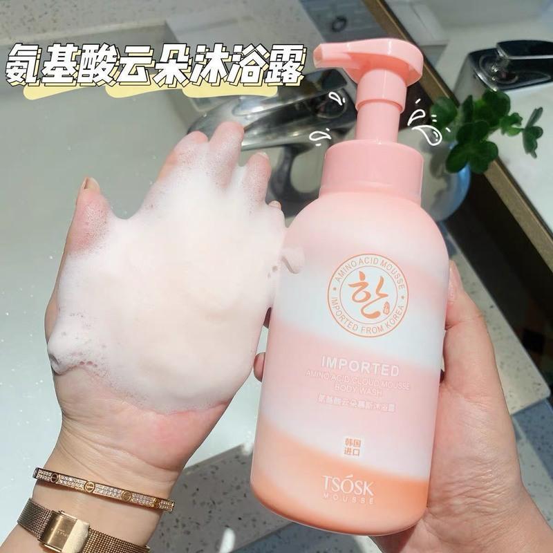 洗发水控油去油去屑沐浴露持久留香护发素女顺滑干枯毛躁营养修复 [单瓶]氨基酸水漾蓬蓬护发素