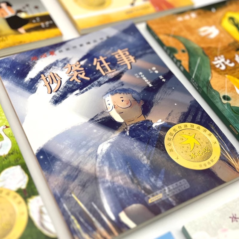 [礼盒装10册]冰心奖获奖作家作品精选 [正版]礼盒装彩图全10册冰心奖获奖作家精品书系 四年级阅读课外书必读三年级小高清大图