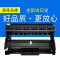 适合兄弟MFC-2702wd硒鼓2703dw墨粉盒2740dw粉墨盒7880DN黑白激光打印机复印机7480碳粉7380
