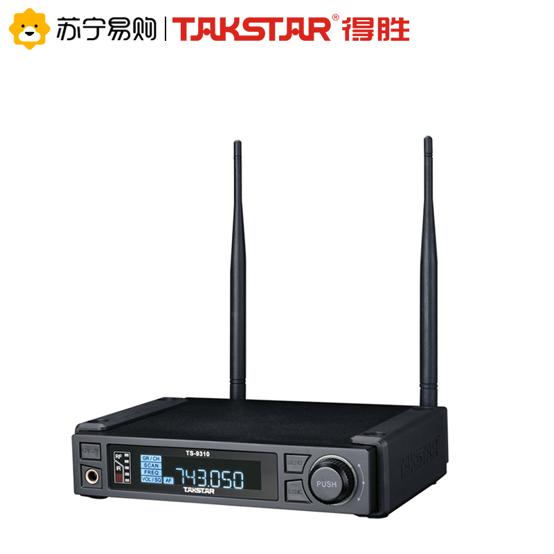 得胜TS-9310D无线麦克风 一拖一无线话筒 真分级会议演讲主持专业舞台表演 动圈无线麦克风UHF无线