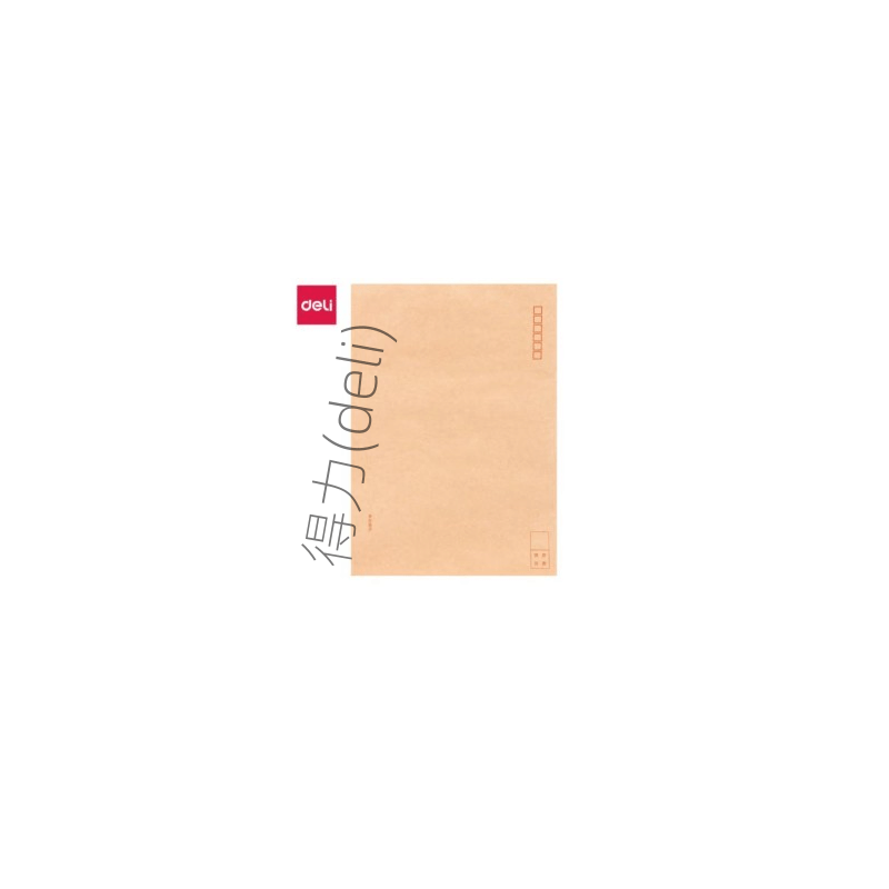 DELI得力9号信封A4*1个图片