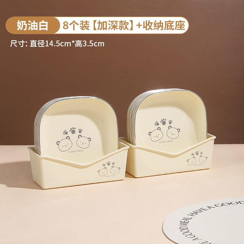 苏宁吃饭装骨头的碟子餐桌残渣盘垃圾盘骨碟盘家用塑水果7017