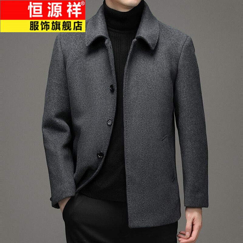 恒源祥男士羊毛混纺毛呢大衣男秋冬季短款翻领呢子商务休闲中年爸爸装