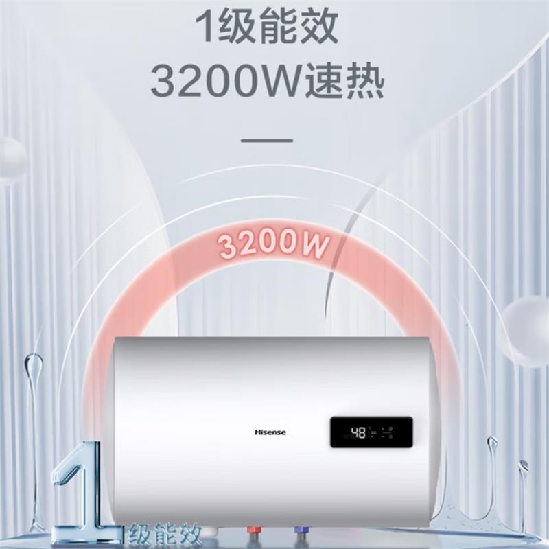 海信家用海信厨电双防洗储水式电热水器速热安全防电墙控温DC50-Y3G 50L 3200W DC50-Y3量家用洗澡神器高清大图