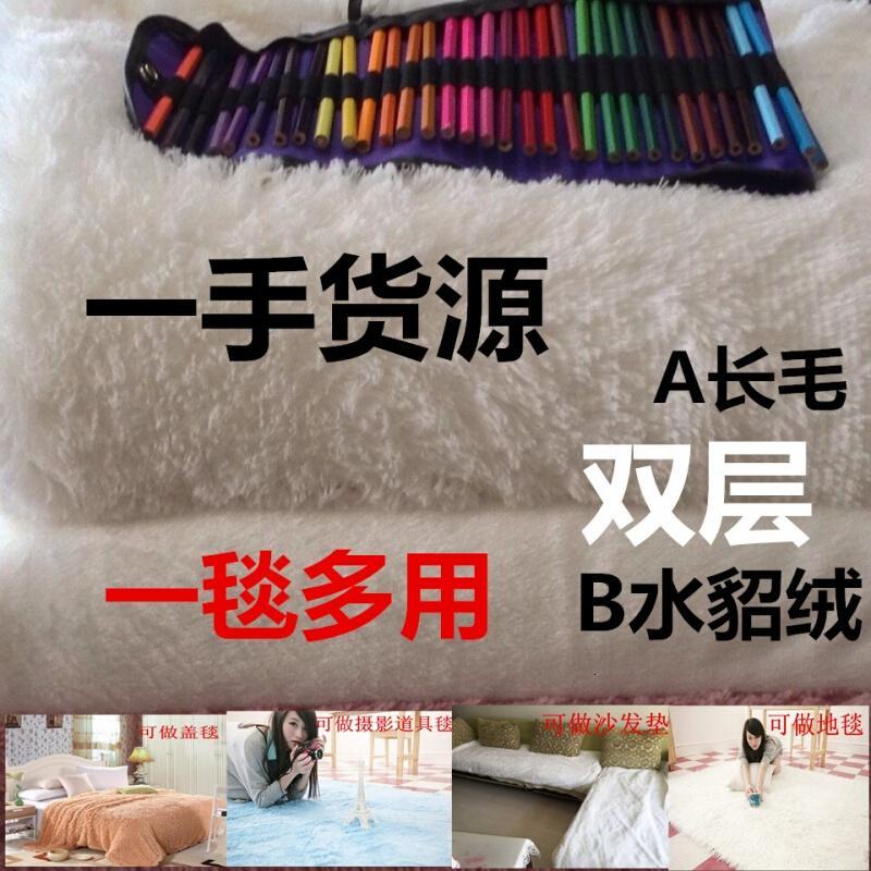 毛毯白色珊瑚绒法莱绒毯子卧室盖毯拍照摄影道具纯色