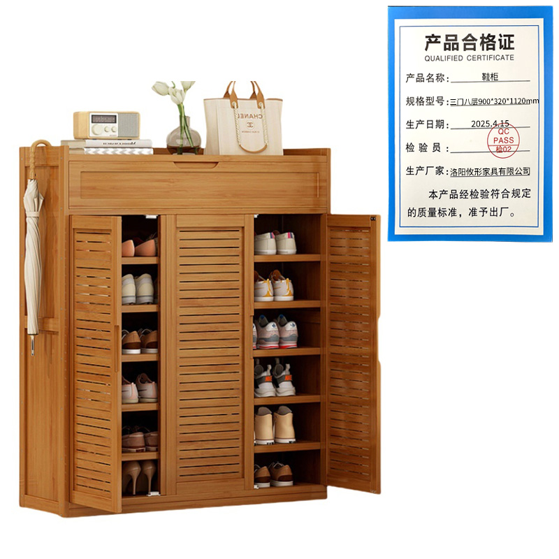 攸形鞋柜三门八层900*320*1120mm个高清大图