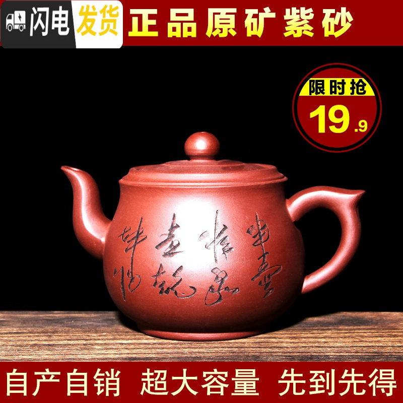 三维工匠宜兴正宗原矿大容量手工紫砂壶功夫茶泡茶壶茶具紫泥家用礼品 紫清心雅韵壶450
