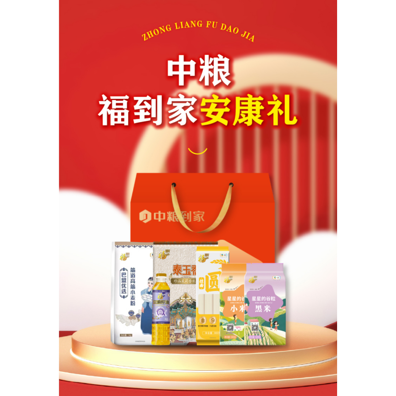 中粮福到家安康礼3.8kg+400ml高清大图