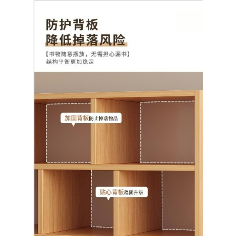 荺炬书架高清大图