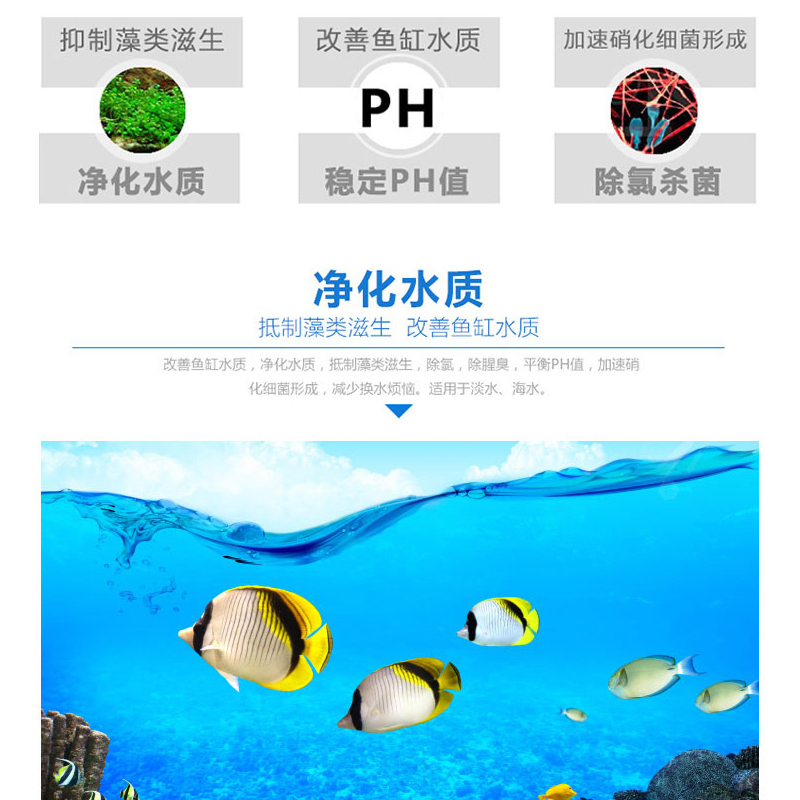 鱼缸滤材水族箱过滤材料滴流盒硝化细菌纳米方形高清大图