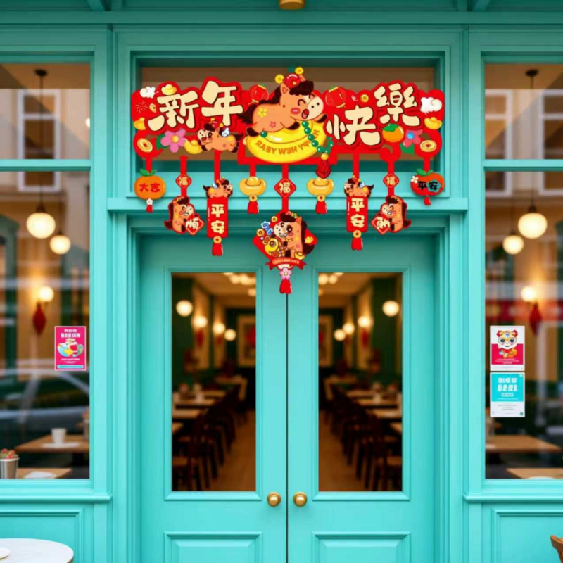 马年新年装饰挂件拉花HY横彩02 10条装高清大图