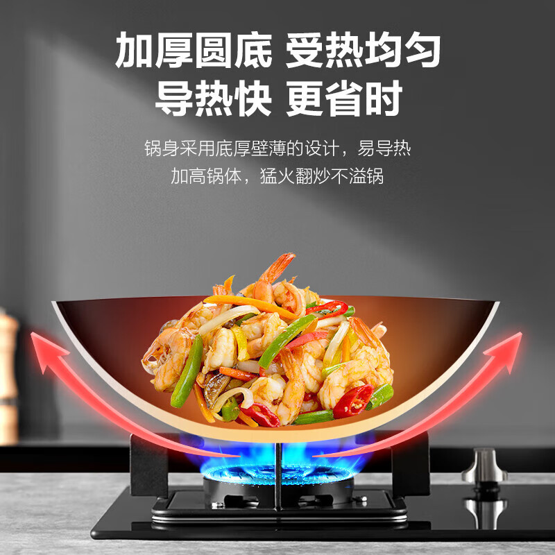 苏泊尔(SUPOR)炒锅圆底铸铁真不锈家用炒菜铁锅具耐磨无涂层明火适用EC32DZA01高清大图