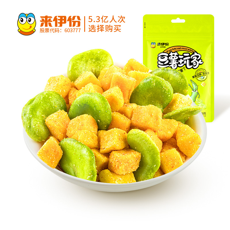 来伊份 豆薯玩家 豆瓣薯丁薯片番茄味49g/袋*10