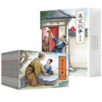 全12册精装盒装儿童绘本寓言故事连环画四五年级小学生课外书 寓言故事连环画 寓言故事连环画