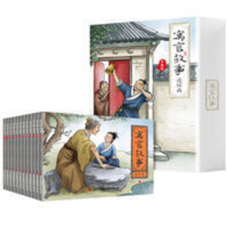 全12册精装盒装儿童绘本寓言故事连环画四五年级小学生课外书 寓言故事连环画 寓言故事连环画