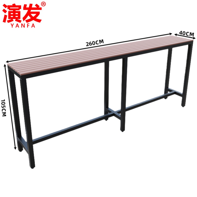 演发 户外条桌2.6m张