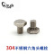班特勒不锈钢六角头螺栓-A、B级 M12×30mm A2-70级